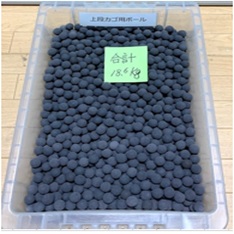 メカセラ・ボール 黒